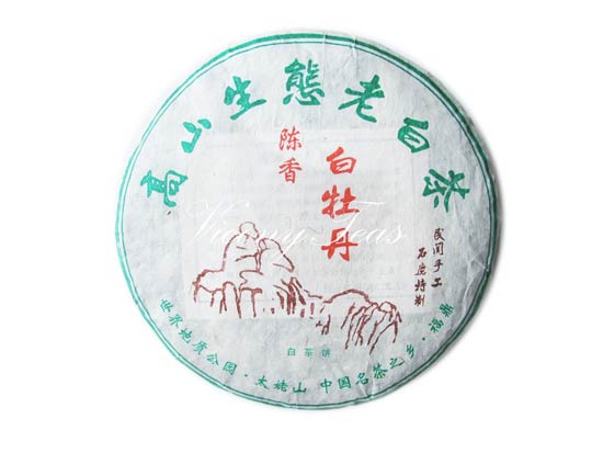 Peony White Tea Cake | Pai Mu Tan Tea Cake 1